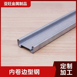 冷弯型钢;不锈钢槽钢;异型钢