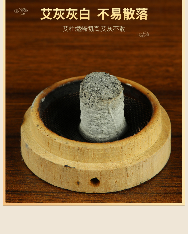 Moxa Cones Ai Zhu 艾柱 54 Pcs Aged Moxa Wool for Moxibustion Box and Device Use 100g preparation