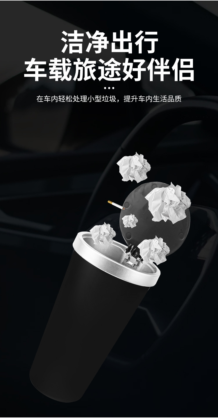 Car-Mounted Cup-Shaped Trash Can, Car Ashtray, Anti-Fly Ash with Lid, Waterproof High-End Storage Box, Storage Box Factory