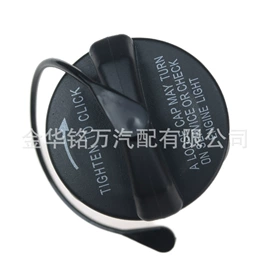 车身及附件;扶手/把手;分电器