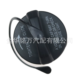 适用于道奇克莱斯勒汽车油箱盖燃油箱盖 52030377AB 5278632AG