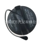 克莱斯勒道奇5278632ag52030377ab油箱盖