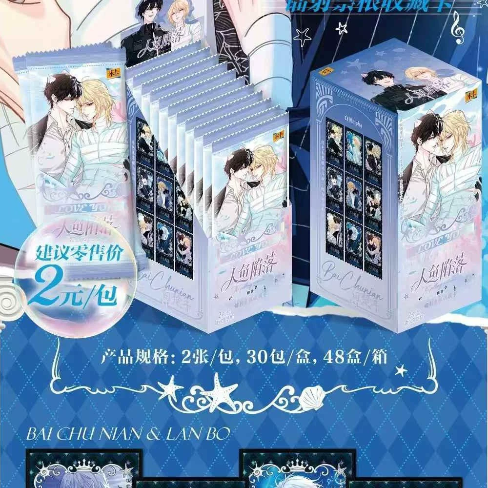 Mika Mermaid Falls First Bullet Laser Ticket Root Collection Card