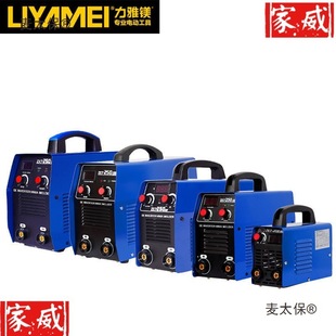 Electric Welding Machine 220V380V Fully Automatic Dual-Purpose Household Small 315 Satchel Mini 250 All-Copper Straight Metabo