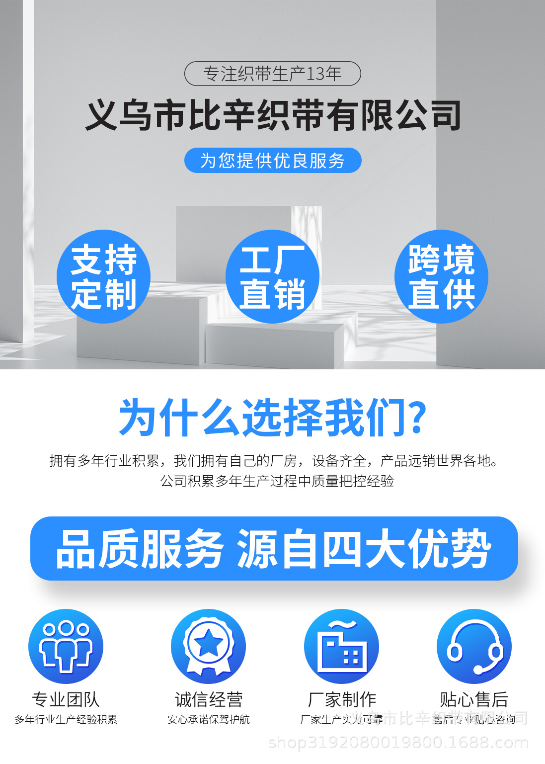 织带详情_03