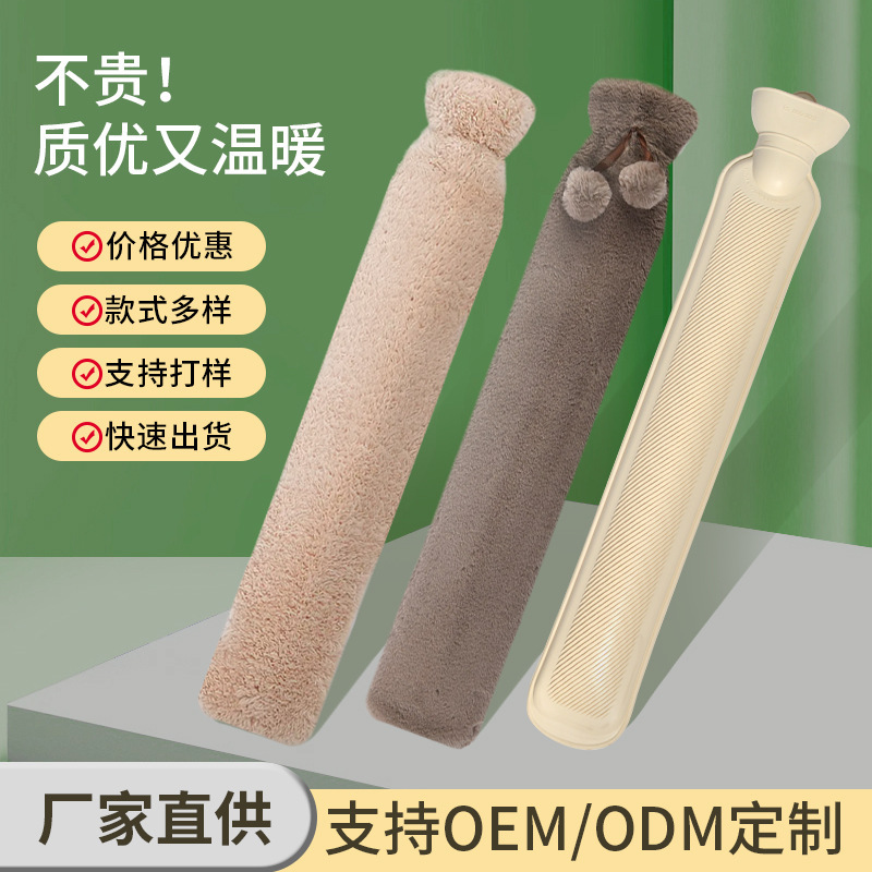 水入りロング湯たんぽ、U字型水入り肩と首の温湿布、お腹用家庭用ゴム湯たんぽ、水入り湯たんぽ|undefined