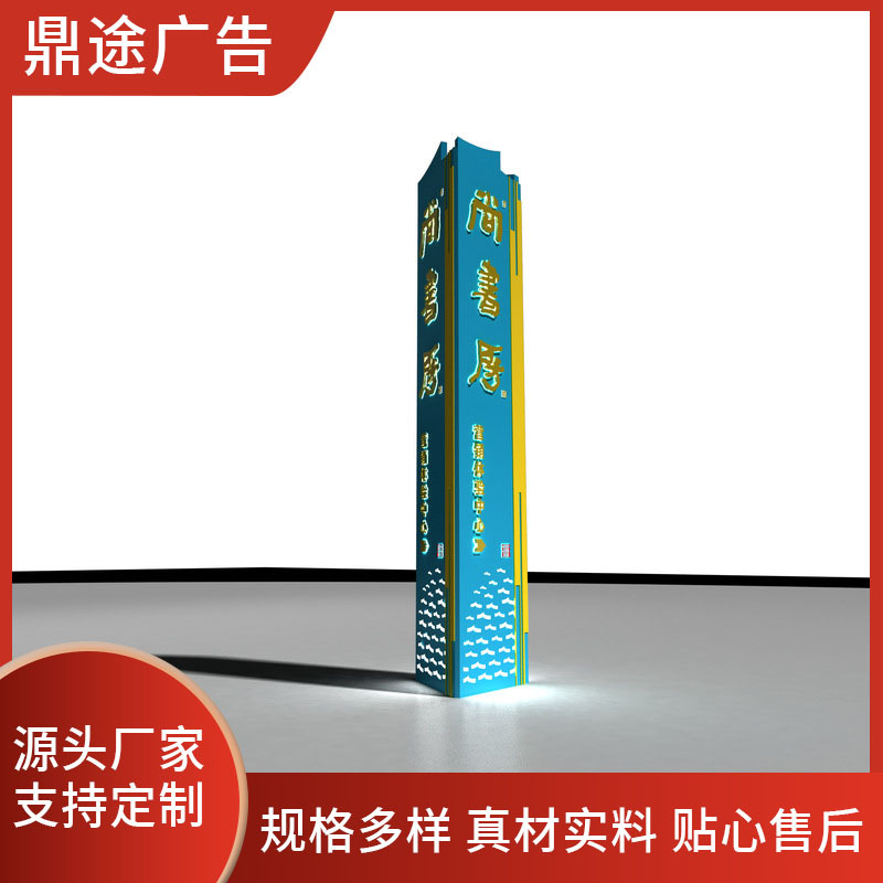 大型精神堡垒立式导向牌户外不锈钢导视牌小区门口指示牌厂家供应