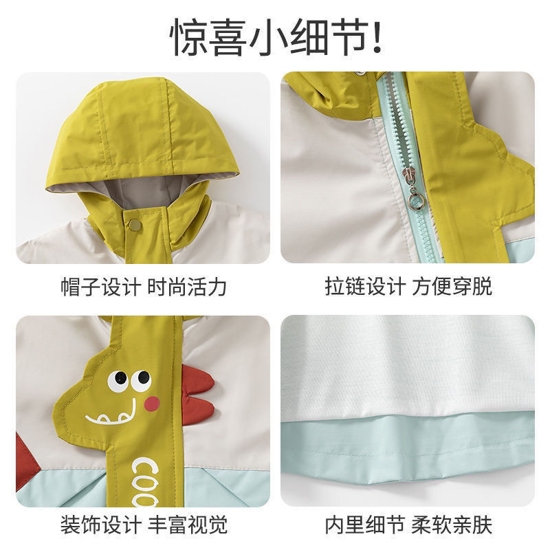 2025春秋季新款小恐龙冲锋衣男童韩系春秋长袖拼色连帽衣宝宝耐用|undefined