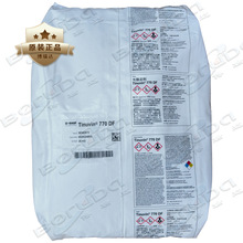 ˹TINUVIN70DFⷀzϻⷀUV-770