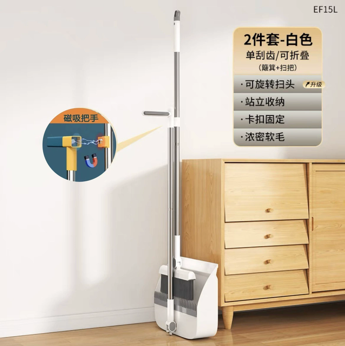 Broom, dustpan, soft set, garbage can for home use