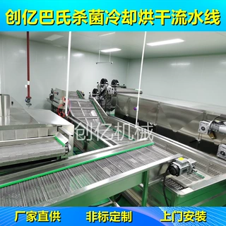 鸡爪食品巴氏杀菌设备 真空袋板氏杀菌机 即食料包巴氏杀菌流水线