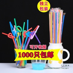 独立包装艺术长吸管一次性单支弯曲彩色食品级饮料奶茶儿童耐高温