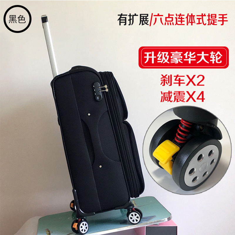 Equipaje de estudiante de tela Oxford de gran capacidad 20 24 maleta de 28 pulgadas maleta de embarque para hombres y mujeres entrega fuerte y duradera