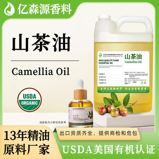 �ЙC�J�C5KG���Sɽ����Camellia Oil�䉺��Ȼ�냺�o���Ͳ�����