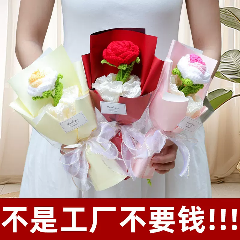 跨境成品毛线花束手工钩织玫瑰生日礼物送女生高级感情人节小花束