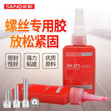 �ݽz�z�ݼy�����z�o�̲�������Һ�B�ܷ��͸ߜط�ˮҺ�w271�����z