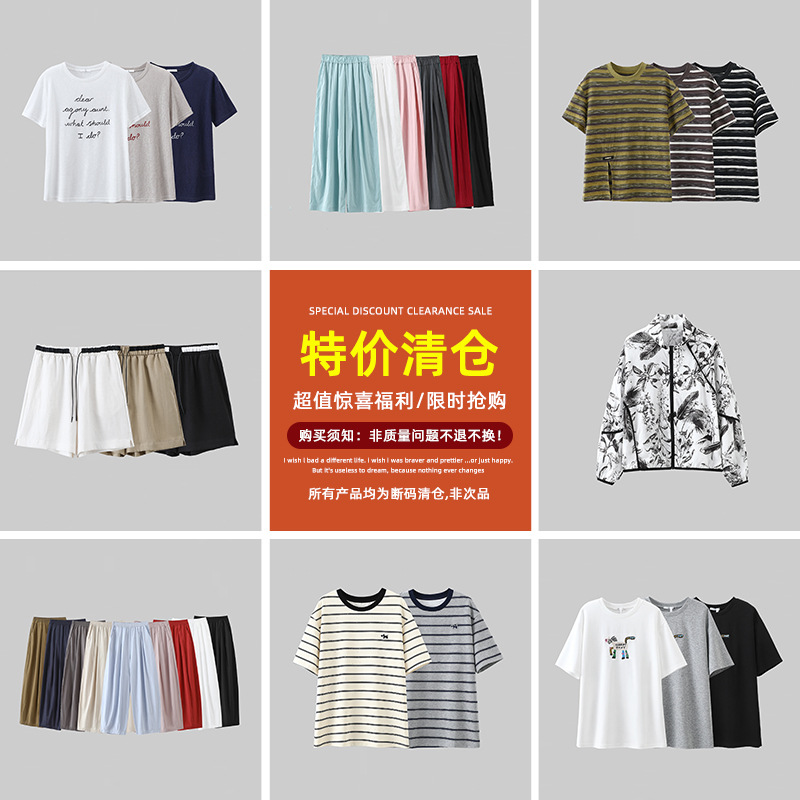 漏れ拾い 2025 夏クリアランスセール レディース カジュアルデザイン ゆったり半袖Tシャツ 品質問題以外の返品・交換不可