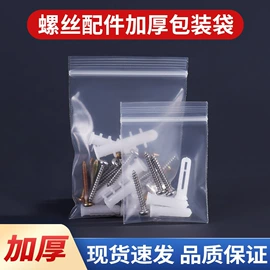 塑料自封袋;塑料背心袋;其他塑料薄膜