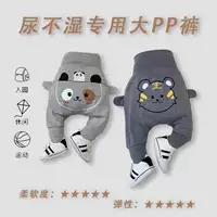 Детские брюки Весенний и Осенний хлопок для мужчин и женщин Baby Big PP брюки Детские теплые брюки носить детские брюки с высокой талией