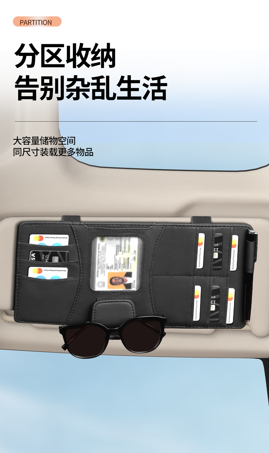 Car Sun Visor Multifunctional Storage Bag Photo Holder Document Holder Receipt Holder Glasses Holder Car Storage Card Box