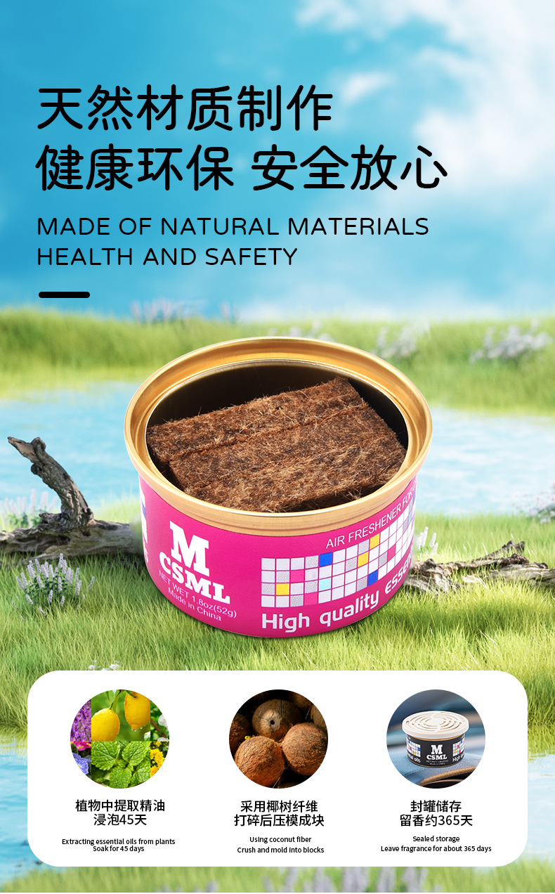 Cross-Border Trade Hot-Selling Car Air Freshener Wood Block Canister for Home and Car Use Solid Perfume Balm