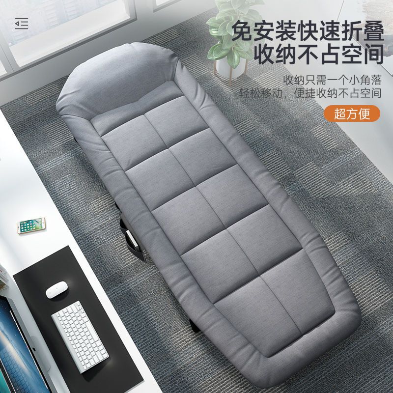 折叠床午休办公室午睡床便携式户外午睡躺椅可折叠家用陪护床单人|undefined