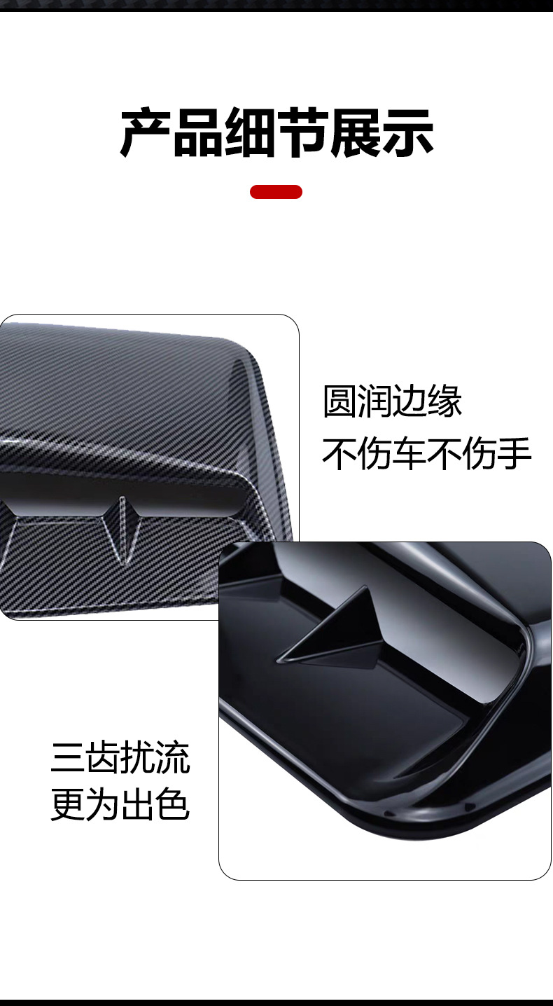 Hood Air Vent Universal Exterior Air Vent Hood Fender Decoration Modification Accessories Adhesive Shark Gill