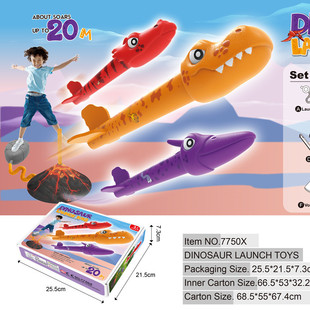 Cross-border dedicated for Apsara dinosaur rocket launcher foot-stepping Apsara dinosaur EVA outdoor toys for children