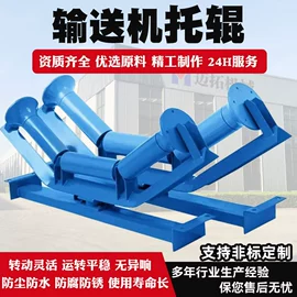 托辊;输送设备配件;输送机
