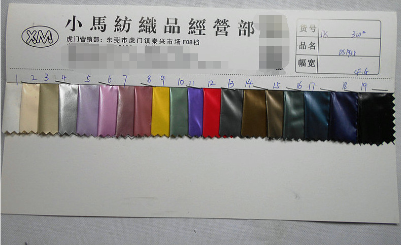 75D50Dd尼龙烫金pu膜防风防水金属亮面光感风衣羽绒服涂层布面料