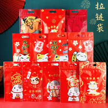 2023����ѩ�����b������ţ܈�Ǵ�ɴ��ǹ����ɐۿ�ͨ����������