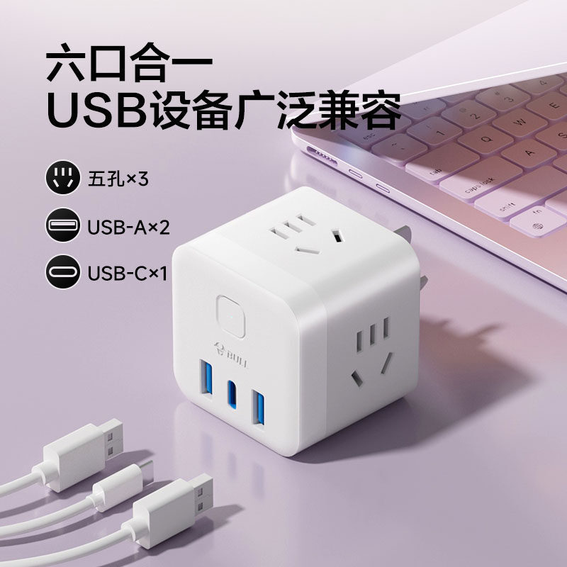 ��ţ67W������m���O���A��usb����^С���֙C�o���������׶๦