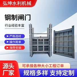 闸阀;启闭机;污泥处理设备