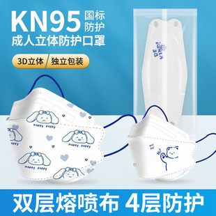 ���R���{�~��KN95һ���Կ���3d���w�Čӷ��o�������b���֏S��