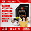 undefined5 Oatmeal Kia blend precooked and ready to be eaten Oatmeal 1000g Black sesame seeds Nutrition Satiety breakfastundefined