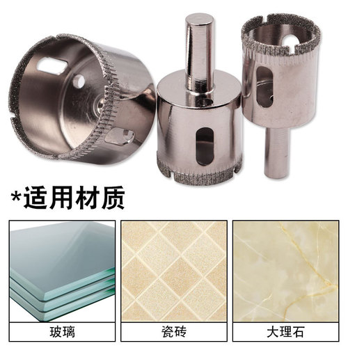 High-quality glass drill bit, stainless steel, all-steel tile opening, emery glass hole opener, wall tile hole opener