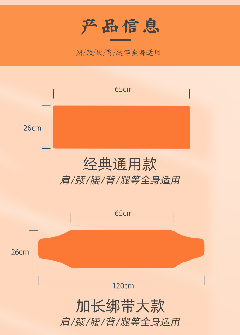 Sea Salt Heat Therapy Bag Electric Heating Compress for Waist Abdomen Shoulder Neck Home Use in use