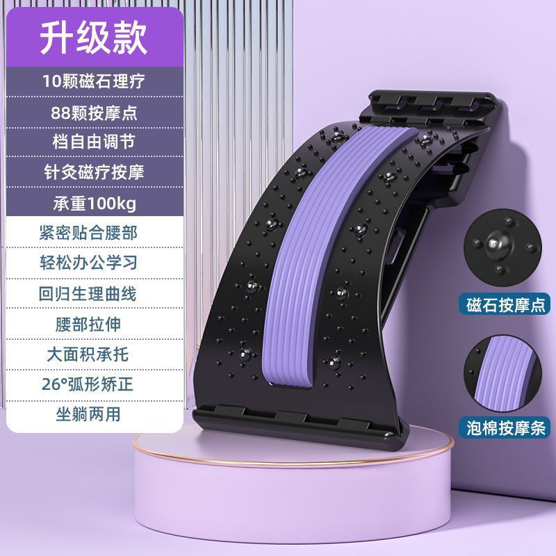 腰椎舒缓器颈椎拉伸器腰部按摩器挺腰板开肩开背脊椎按摩器挺腰器|undefined