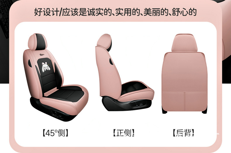 24-year-old new full-enclosed full-leather cartoon car seat cushion four seasons universal seat cover original factory cross-border a generation of hair