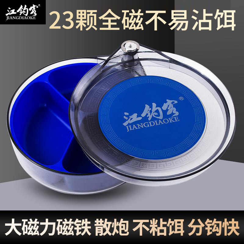 Pull the bait tray Pull the bait sports PC fishing gear Supplies parts