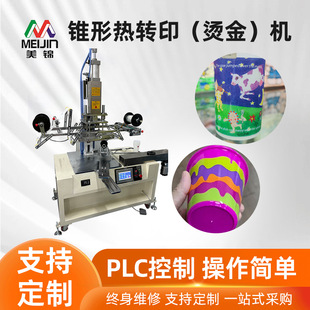 �F������Dӡ�C��C����PLC���ƿ��{���F�ȠC��C����ˮ���C��C