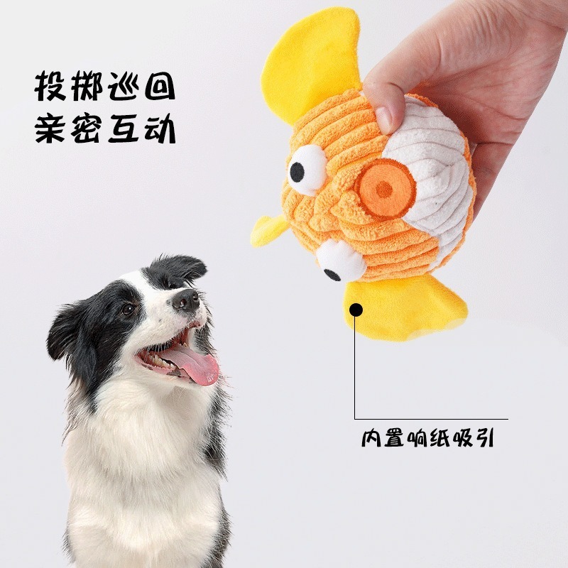犬のおもちゃは歯ぎしりに耐えます。|undefined