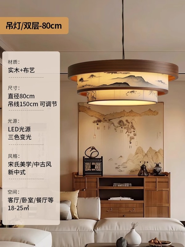 客間シャンデリア宋代美学円形胡桃木実木彩色絵竹葉客間主灯中国式レストラン寝室灯|undefined