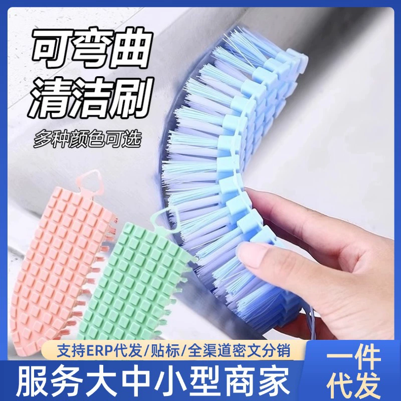[Интернет-красный взрыв] Сгибая чистящая щетка для стирки щетка для обуви Многофункциональная мягкая щетка для ванной комнаты щетка для ванной комнаты