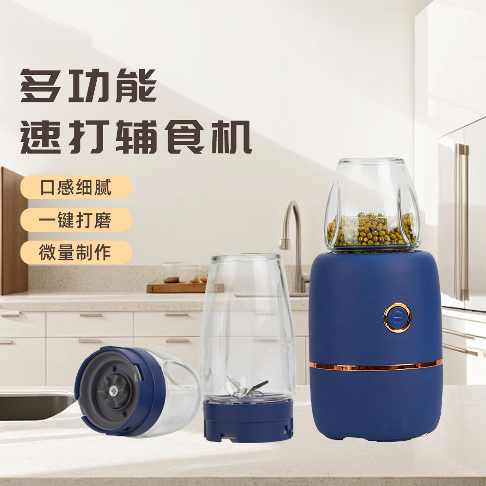 Baby Food Processor, Baby Puree Machine, Household Multifunctional Small Wall-Breaking Blender, Mini Infant Food Processor