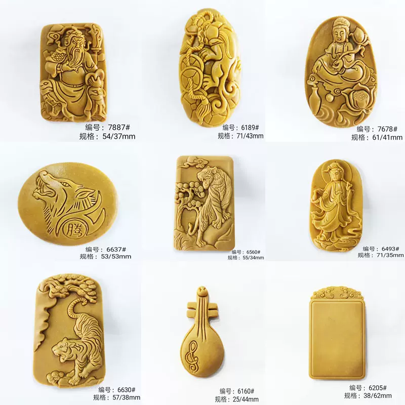 玉石超声波雕刻机钢模 山水牌钢模玉雕压模 香牌模具05