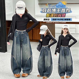 批发女童牛仔裤春季2026年新款中大童复古拉条弯刀裤休闲阔腿长裤