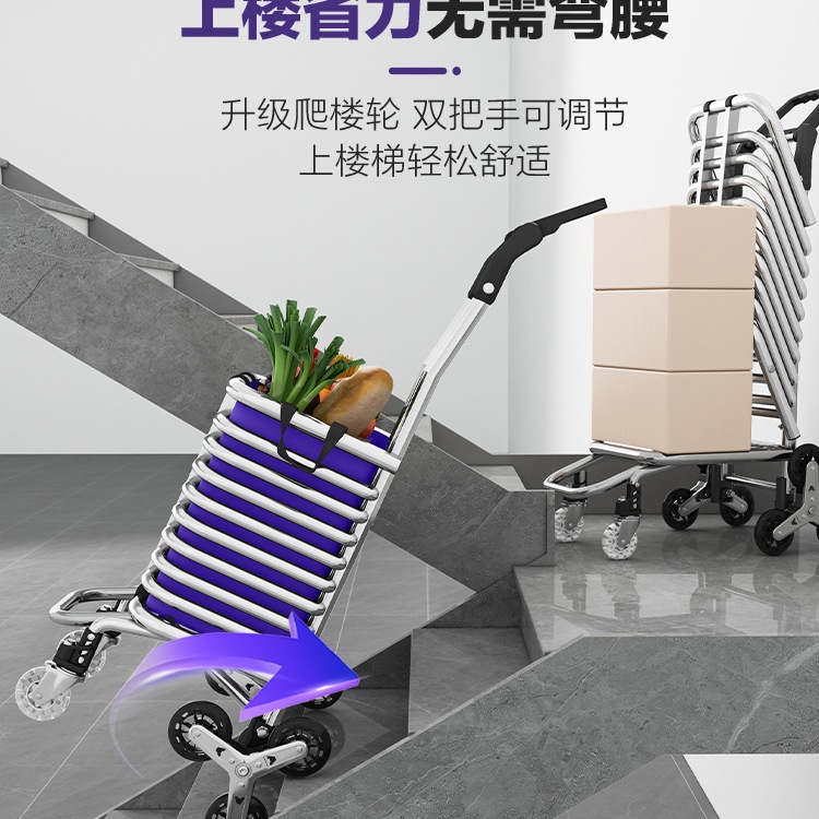 买菜车小拉车爬楼可折叠便携购物车拉杆拖车轻便家用老人手拉推车