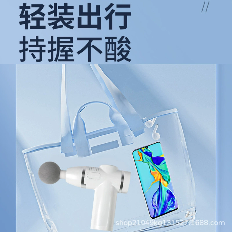 Жидкокристаллический портативный фасциальный пистолет для расслабления мышц массажер для шеи талии мини-массажер для массажа всего тела