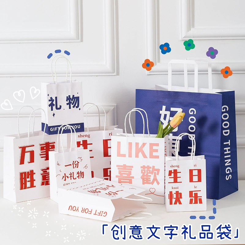 Small cute linen bag, Birthday gift